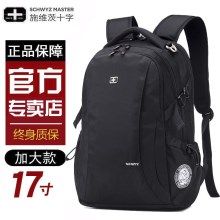 施维茨十字双肩包男士背包女韩版潮商务电脑包旅行包高中学生书包